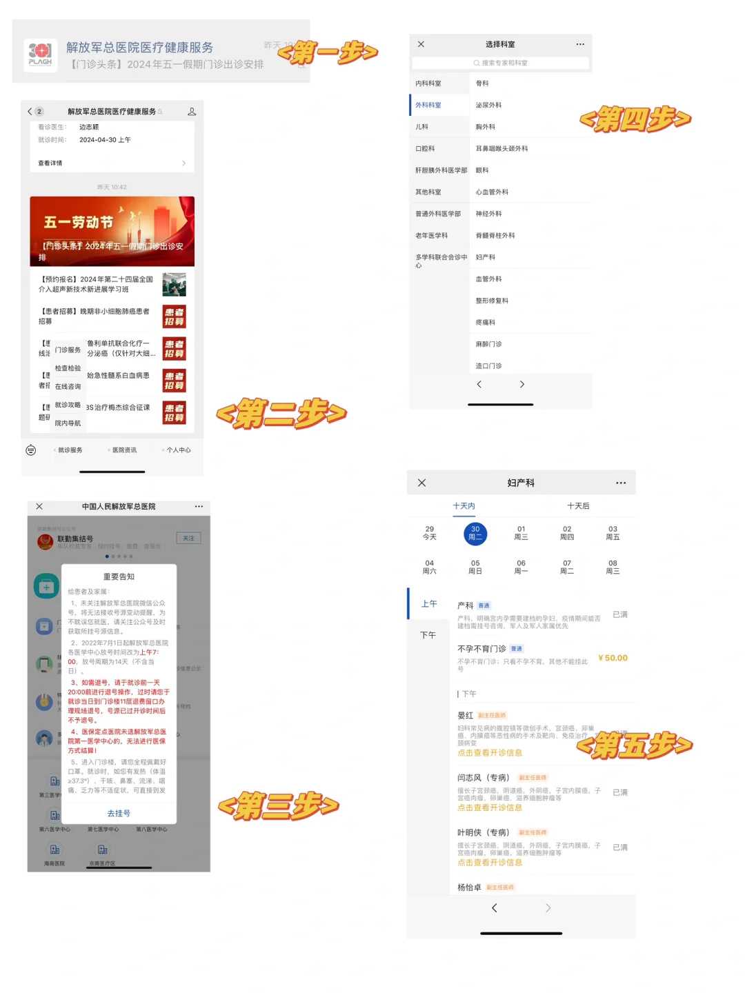 重庆放生组织，抓到蛇为什么要放生