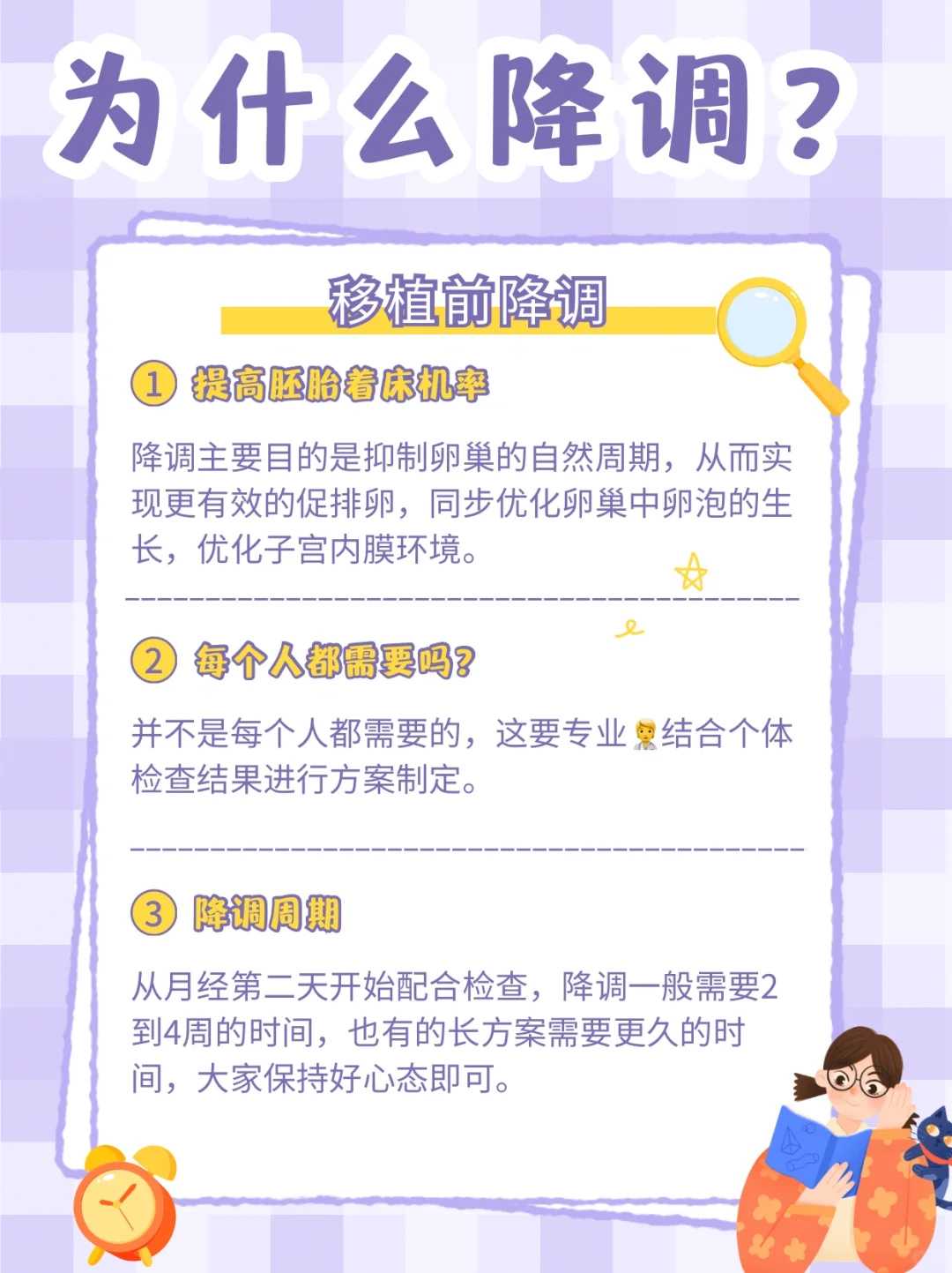 寺庙放生，为流产的孩子放生什么