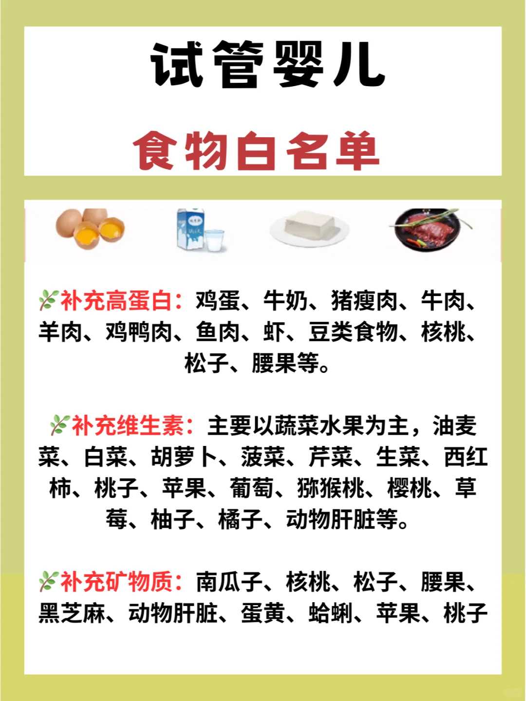 武汉放生黄鳝好吗（武汉打完胎都要放生吗）