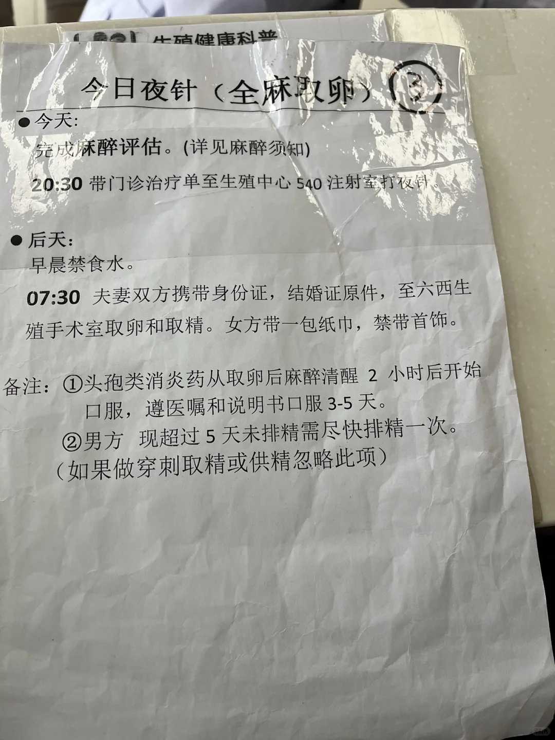 放生的东西叫什么，长期放生真的有福报吗