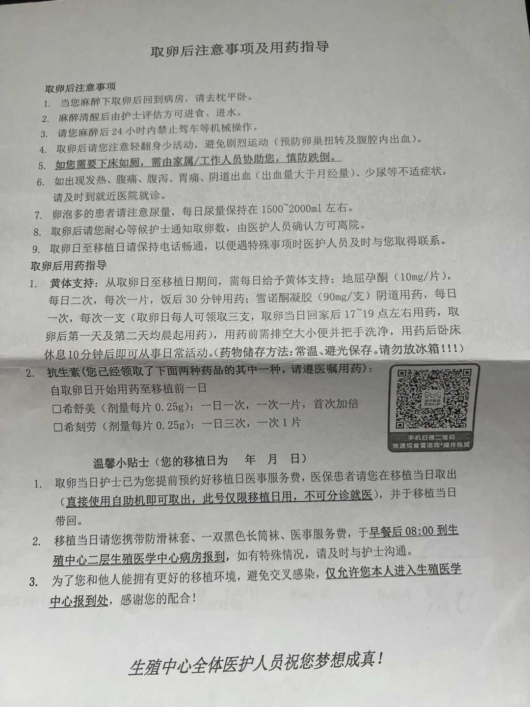 堕胎后怎么放生呢，理净法师答：堕胎的罪过很大吗，怎么赎罪？