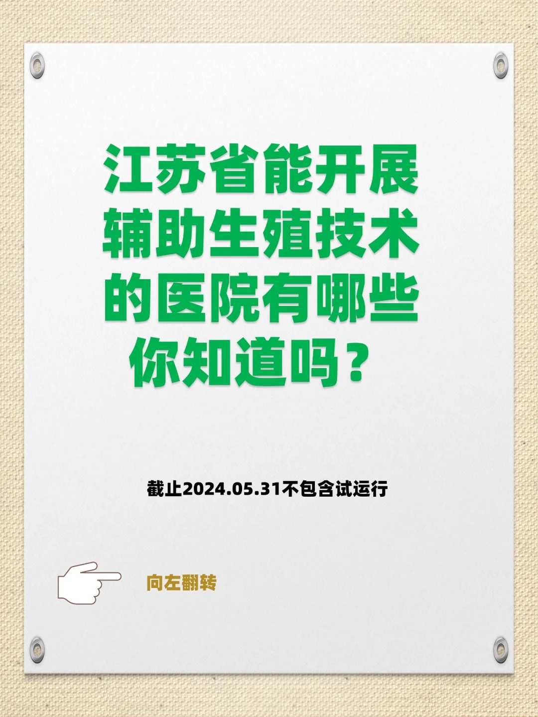 鱼子放生要把膜撕开吗，放生红鲤鱼