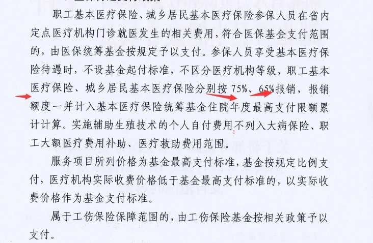 北京哪里可以放生兔子的地方，索达吉堪布在北京放生时的开示