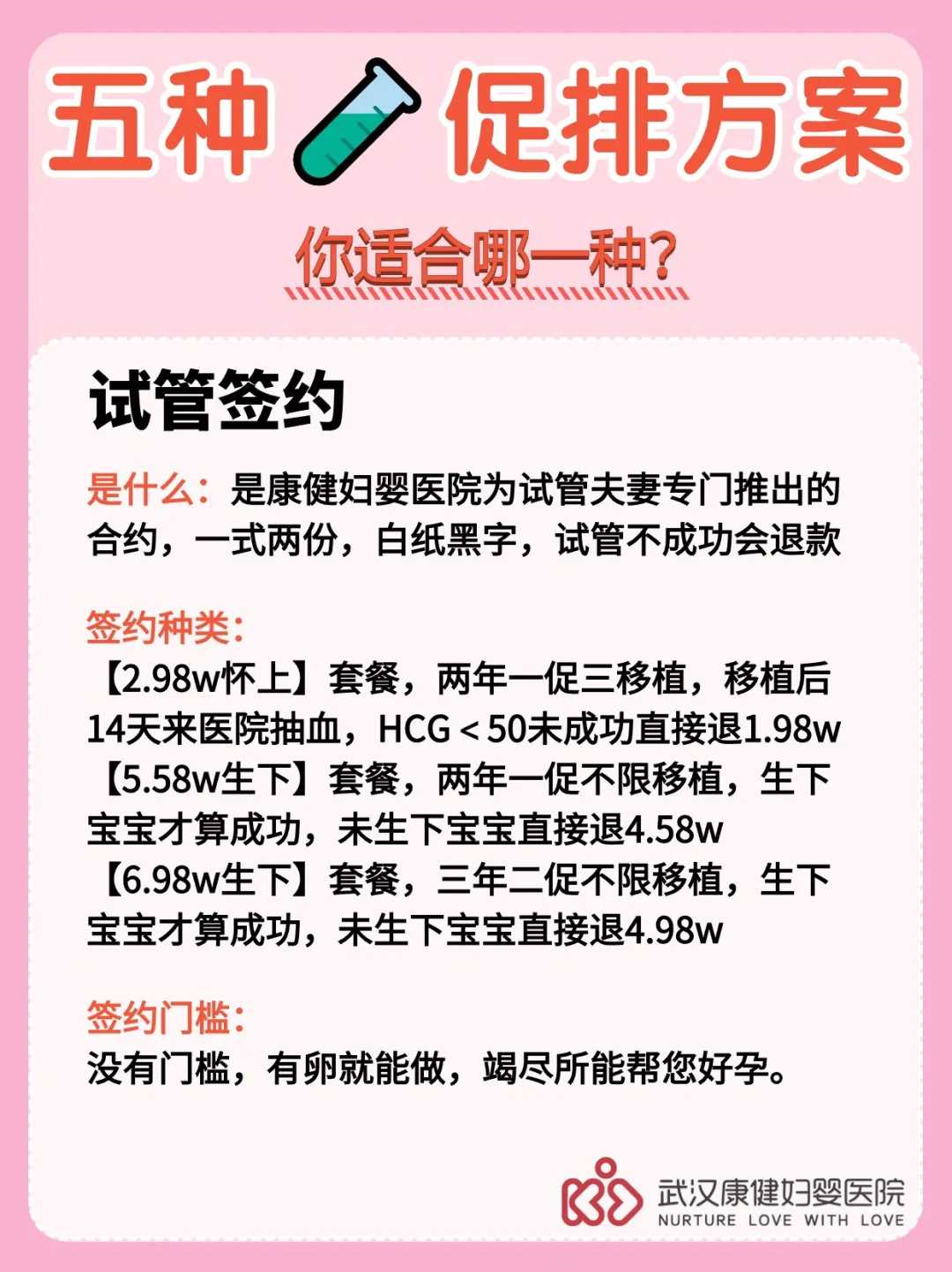 湖北放生蛇的果报（湖北哪里放生鱼最安全）