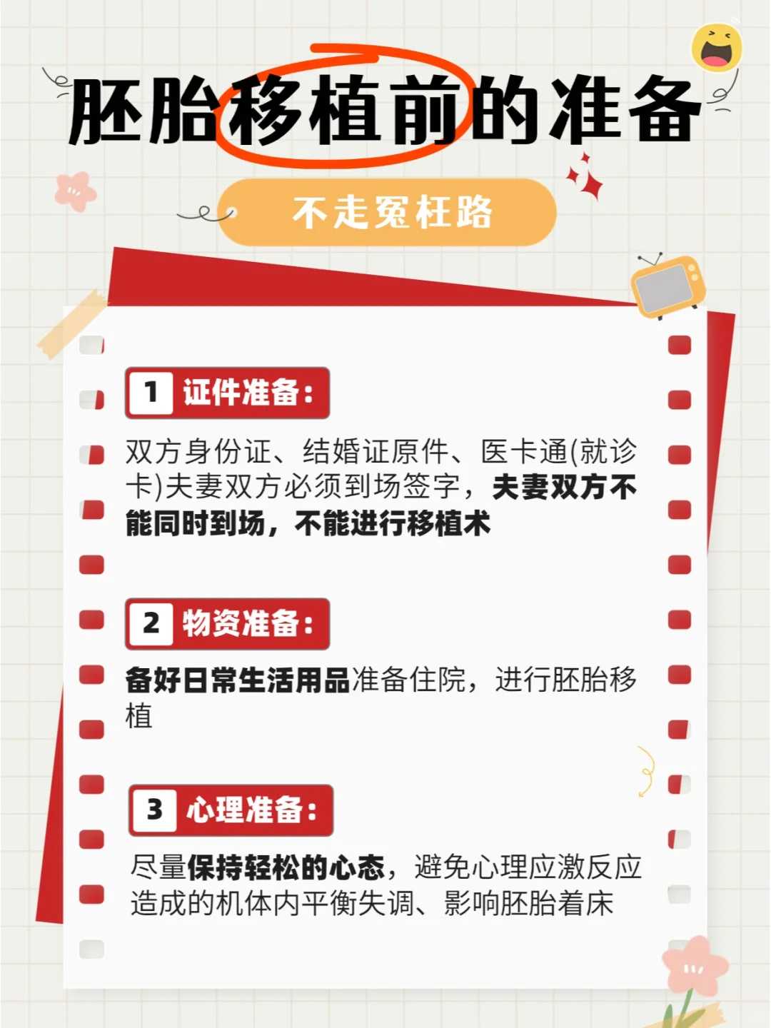 放生乌龟最简单咒语，带孩子放生能教到她什么呢