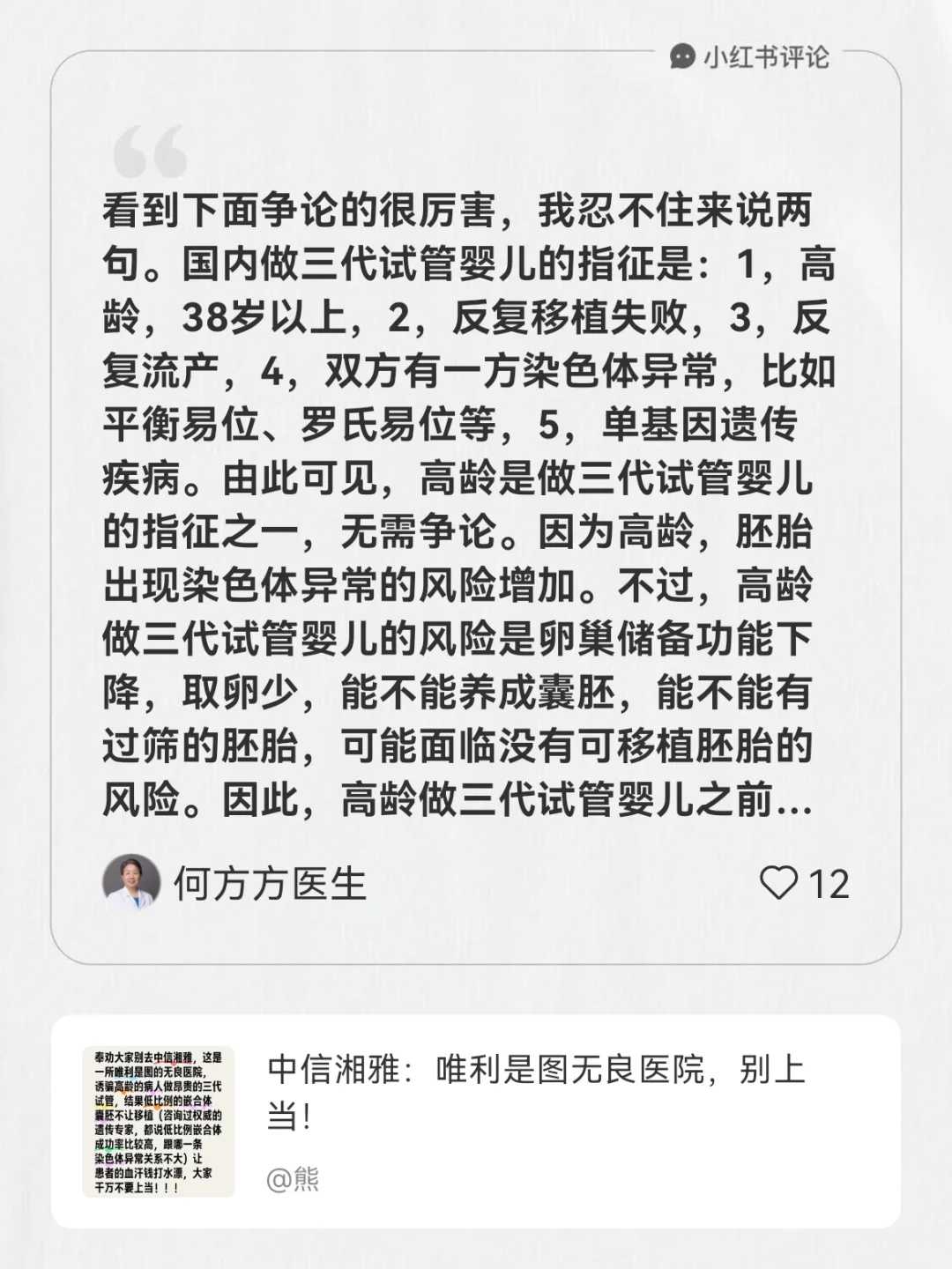 南平鳖能放生到哪里最合适，鳖能放生到哪里最合适，杭州哪个湖可以放生