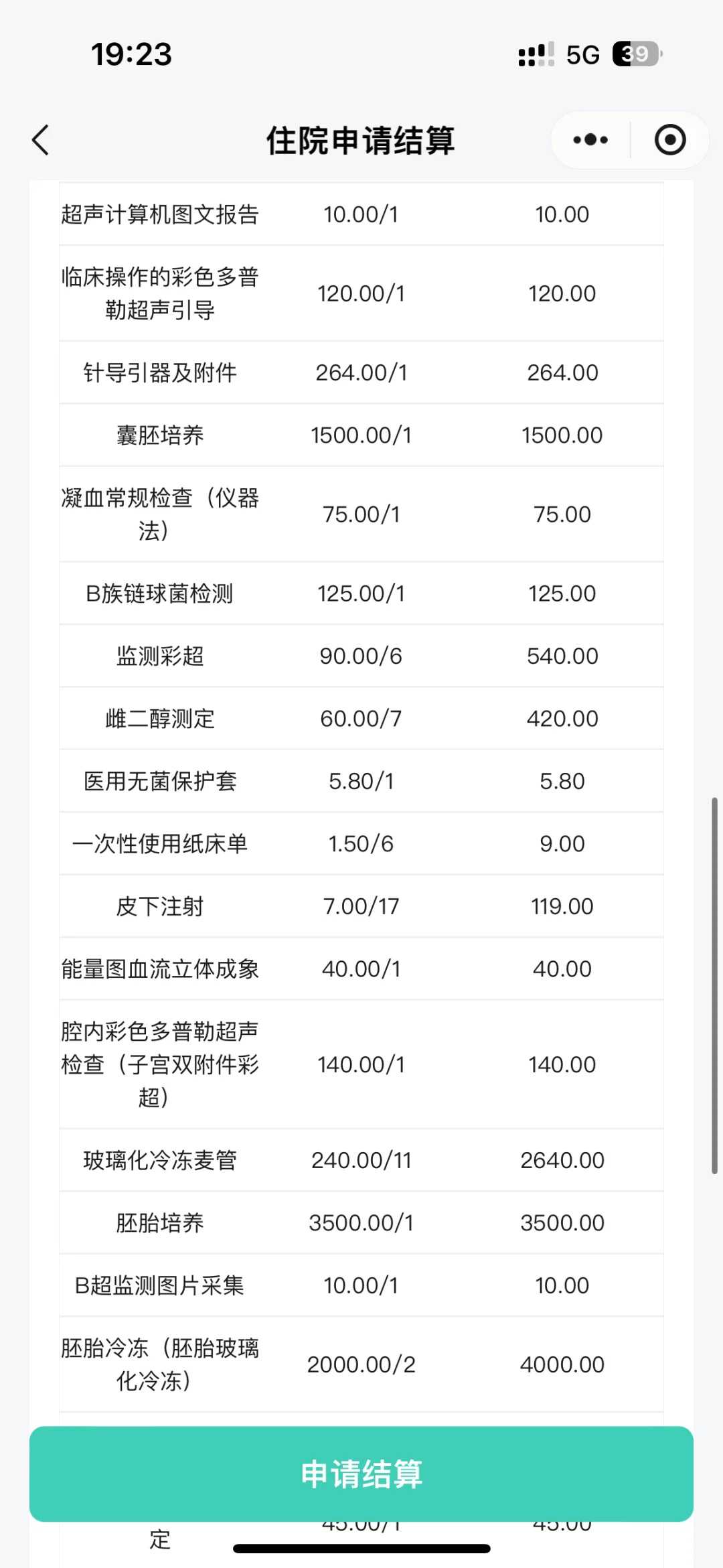 什么鸟可以放生吗，吃什么可以祛斑