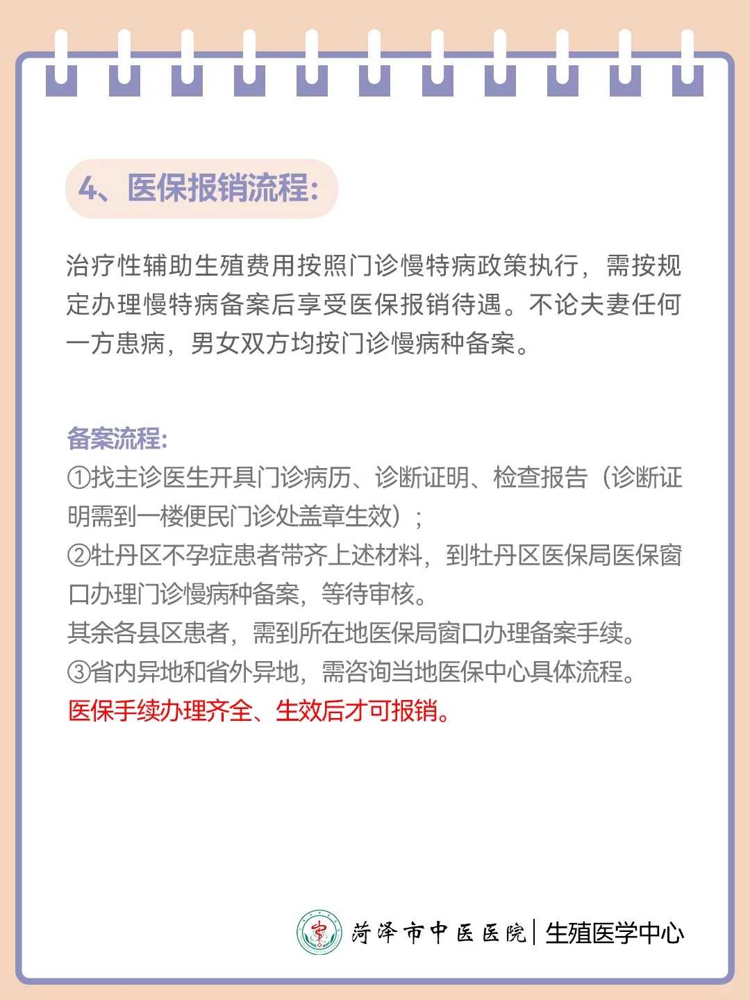 广东放生乌龟会冻死吗，广东佛协清明节倡议书
