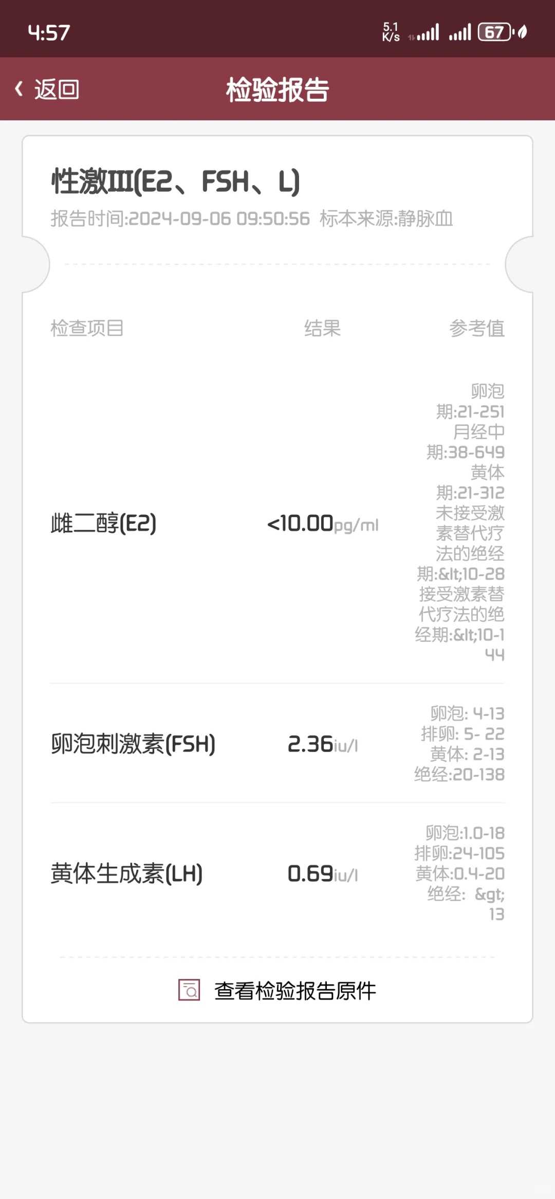 不能放生甲鱼烟台3000元放生鱼多少条【随喜放生一般给多少钱】