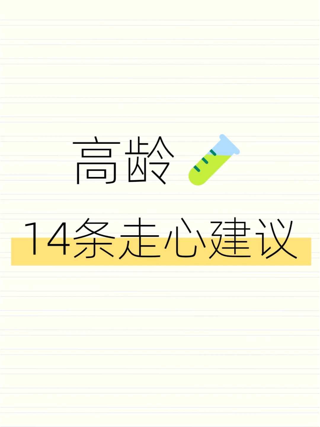 合肥公园放生毒蛇,合肥6月适合放生的日子有哪些,合肥南京哪里适合放生地点