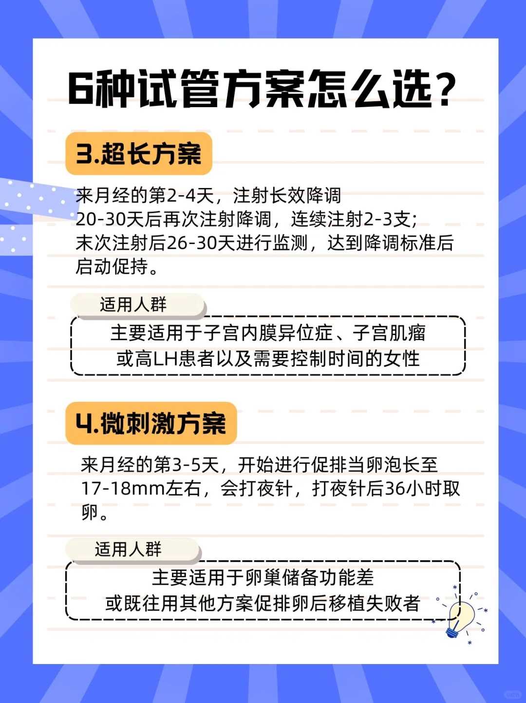 放生金鱼的功德和作用，龙潭公园有放生的吗