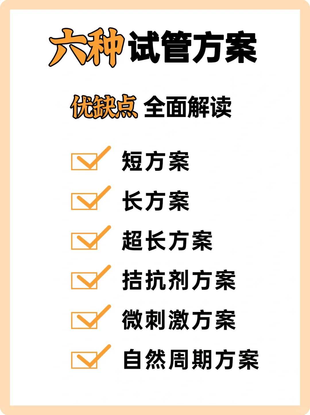 烟台网上放生（烟台巴西龟放生地点）