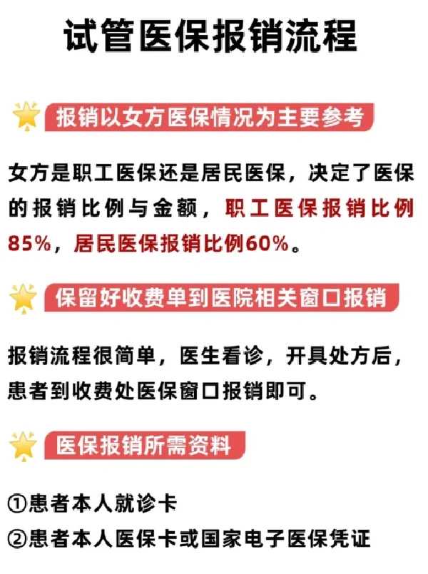 沈阳哪个地段放生，纪念函可入沈370周年暨冰天诗社复社座谈会于沈阳慈恩寺举
