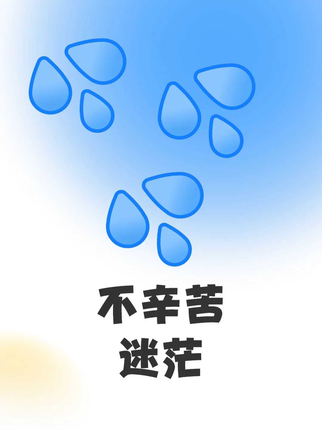 什么动物可以放生到海里，植物也有灵性，为什么可以吃植物而不可以吃动物