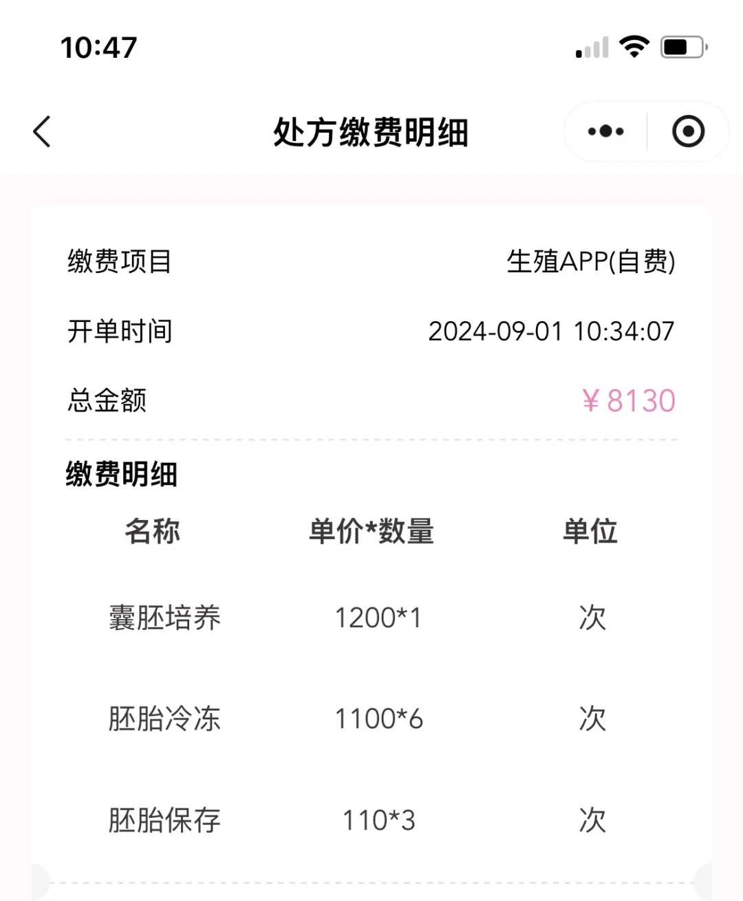 放生后怎样回向才最适合，冬季最适合喝红茶