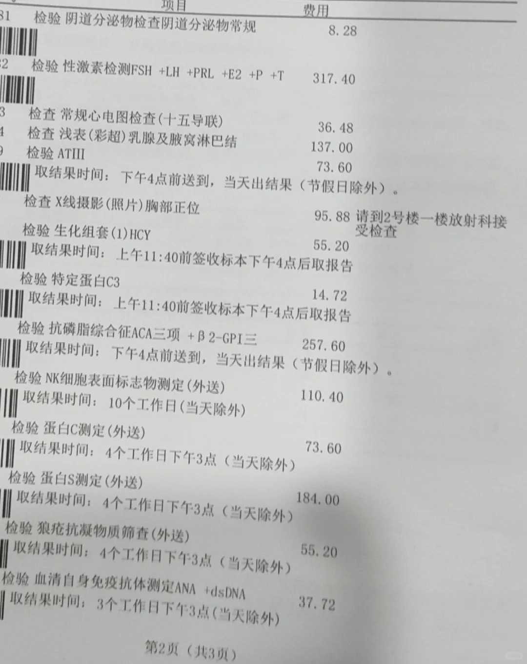 海口放生蛇的果报（海口买鸟放生违法吗）