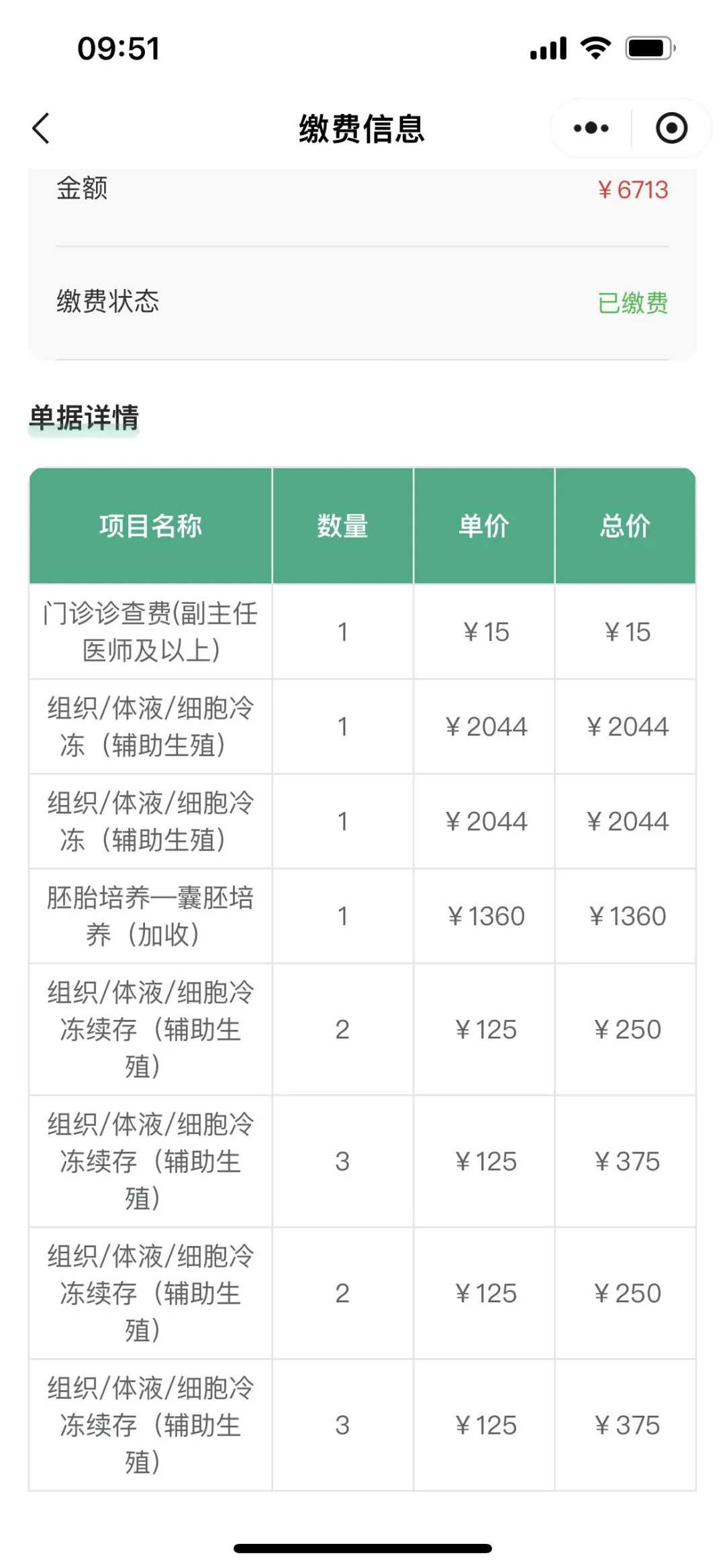 天津放生锦鲤鱼，天津考试放生放什么最好，放生节是哪一天