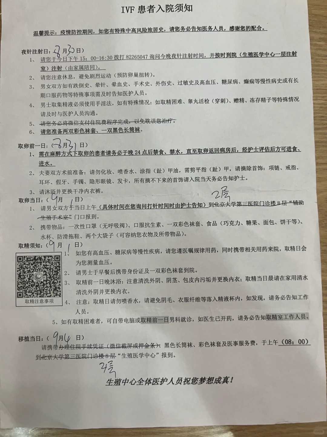 武汉龙潭湖公园可以放生动物吗，抗疫工作决不懈怠！弘化社又一批援助物资抵