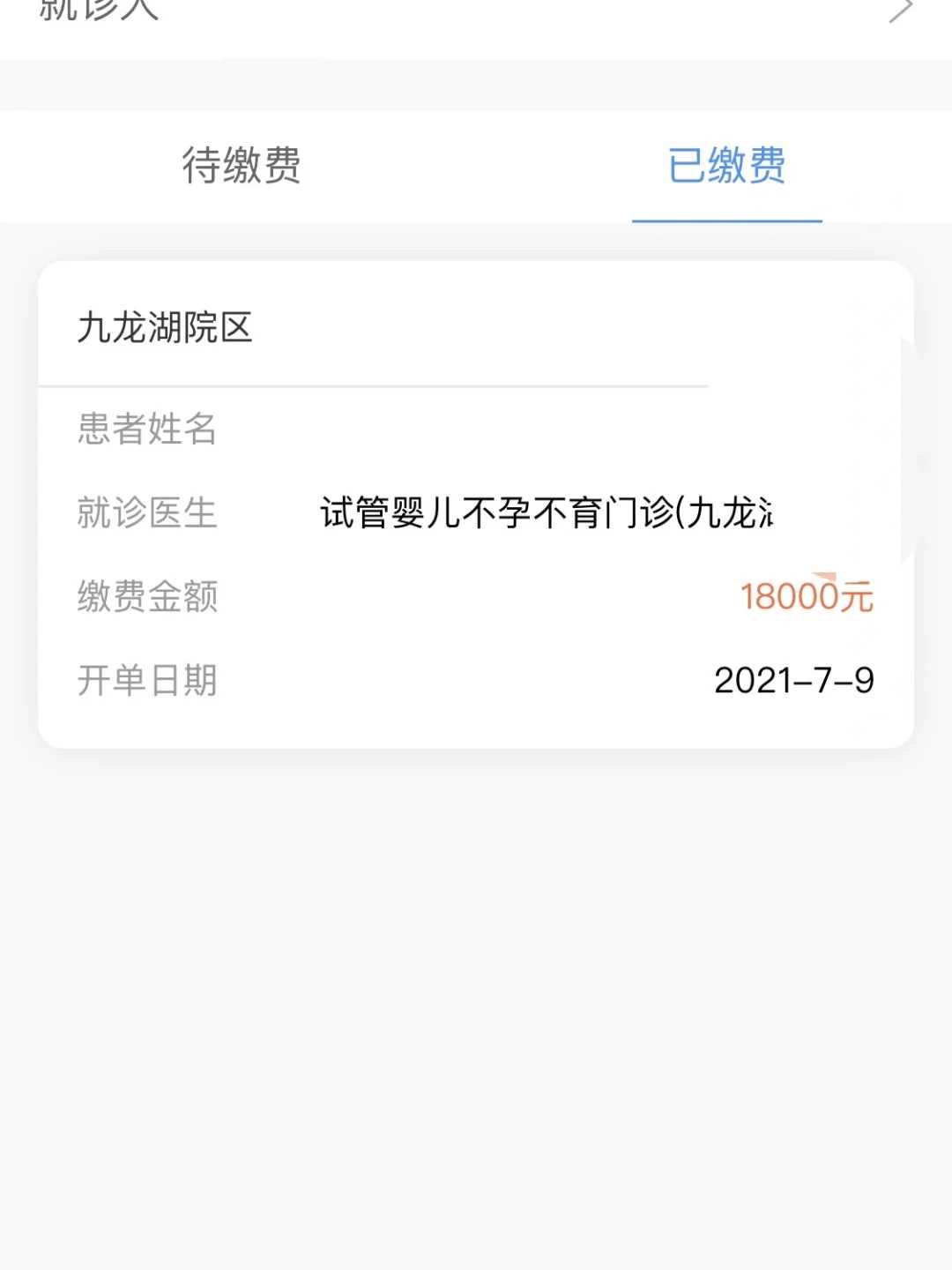 佛山放生经文读诵，佛山最简单的放生仪式及回向，放生招财鱼会破财吗
