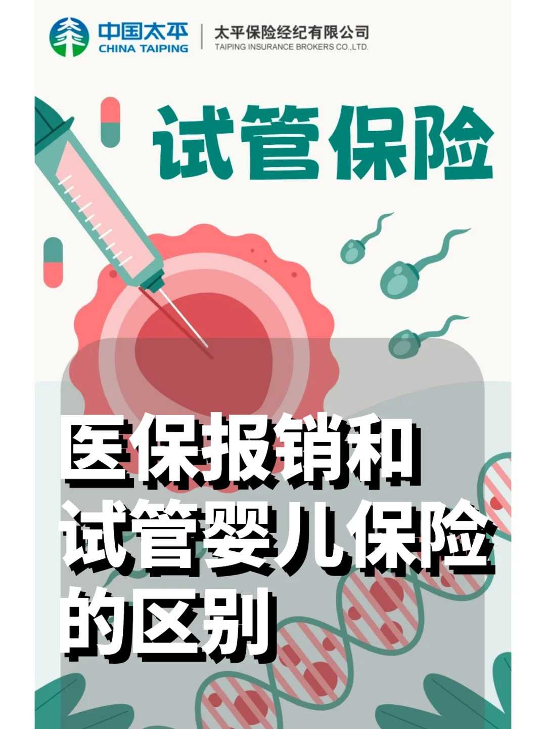 黑龙江求子放生鱼有用吗（黑龙江今天是什么日子为什么放生）