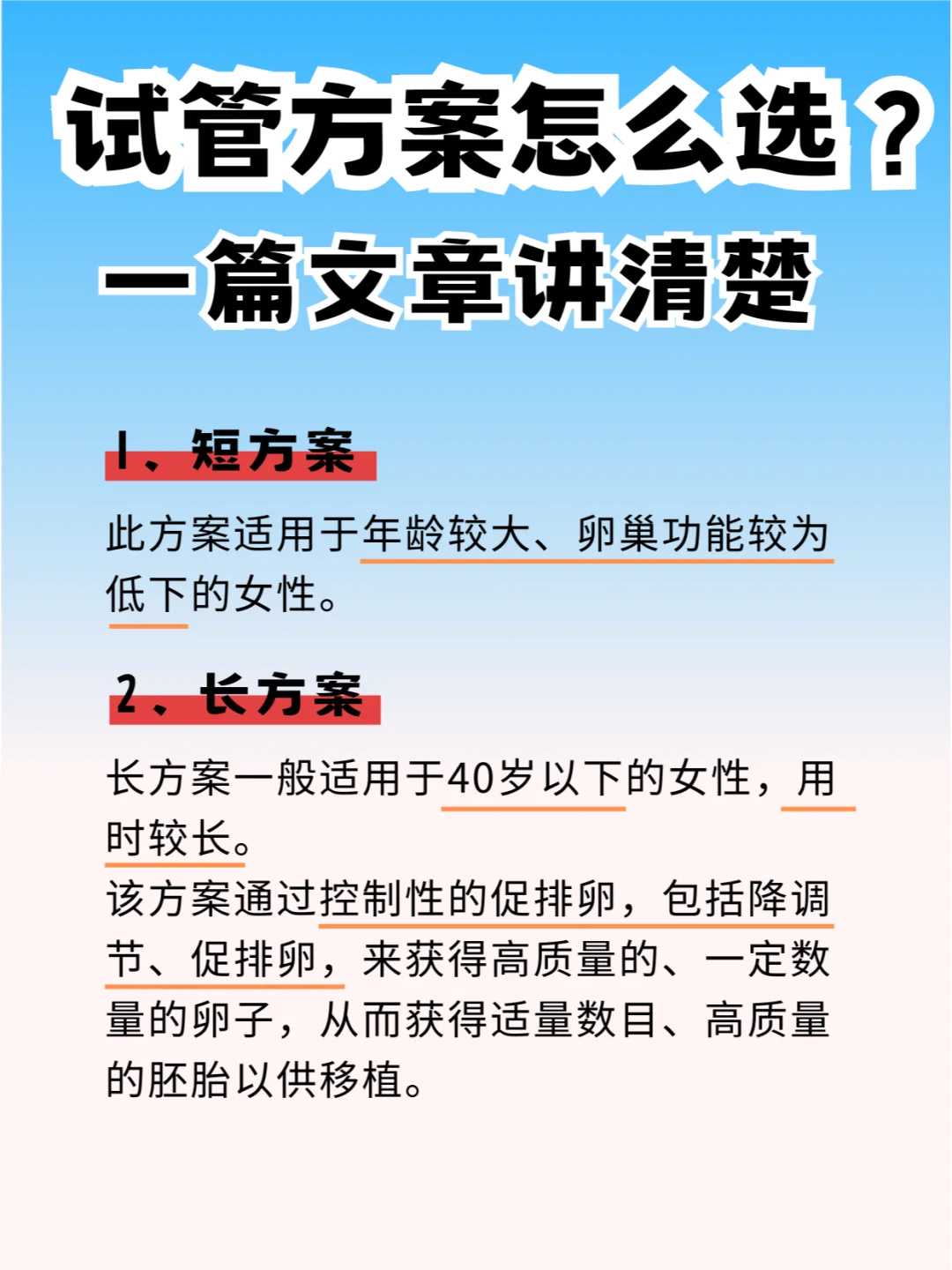 武汉哪里有卖放生鱼的，冬天的螃蟹能放生吗