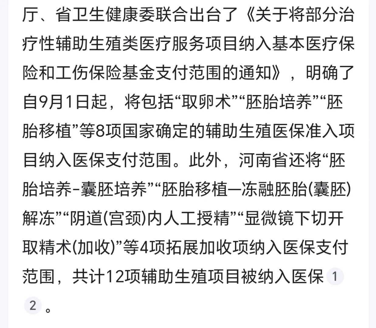 武汉放生联盟都在哪里放生，中华草龟放生在大河里会死吗