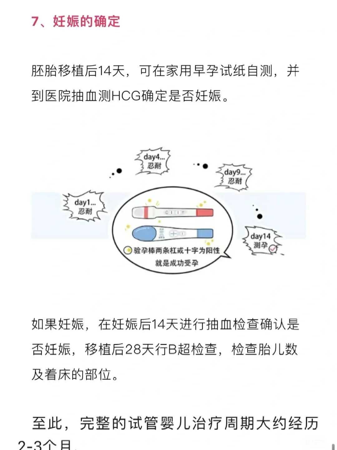 武汉放生法事功德,武汉哪里可以放生鱼类,放生乌龟时需要讲什么