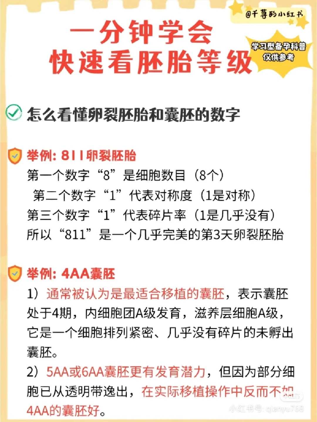 临沂放生野生鲤鱼,临沂草鱼放生河里能活吗,放生仪轨标准版