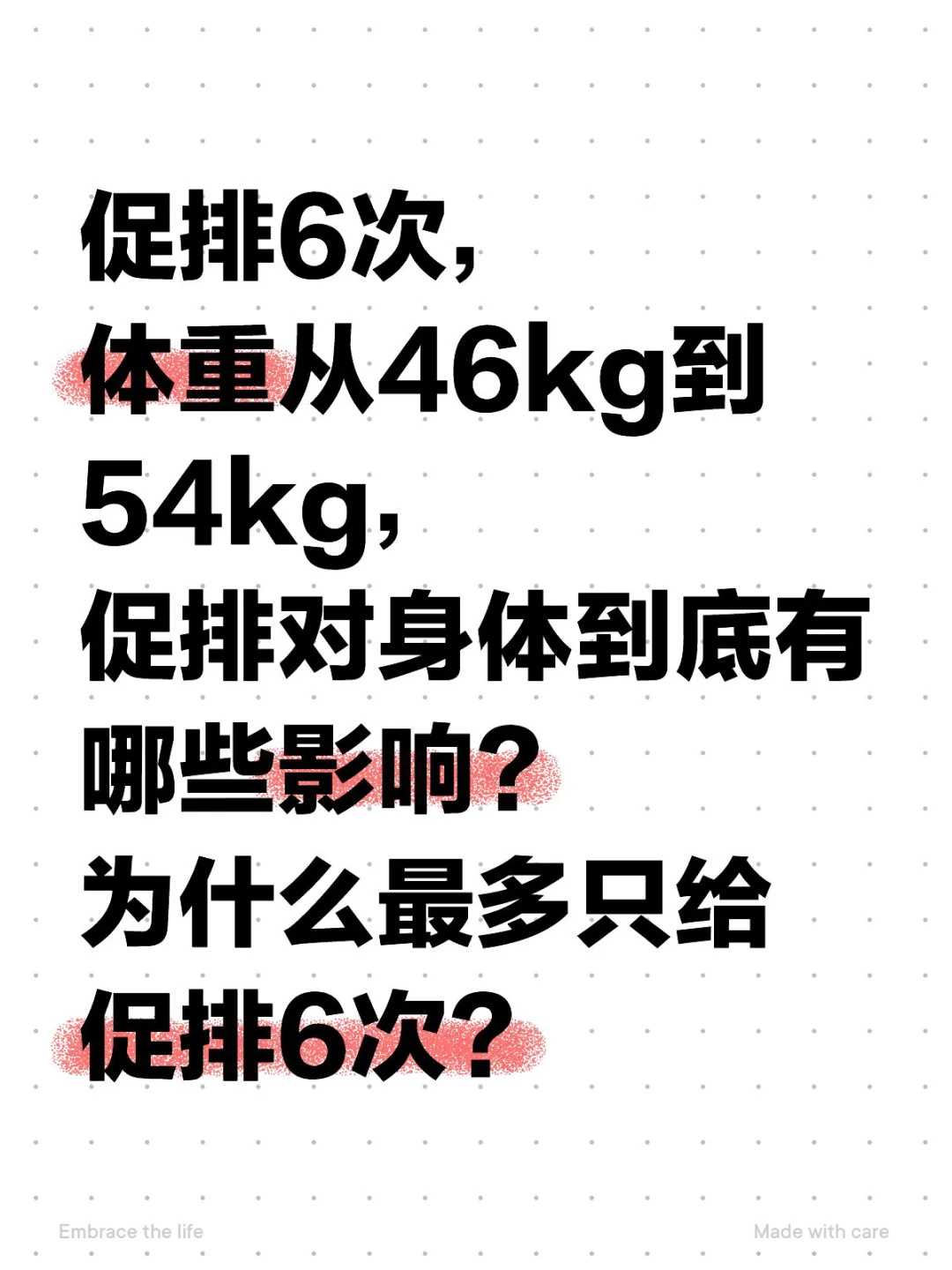 放生可以给子女祈福吗视频，糖尿病可以吃李子吗