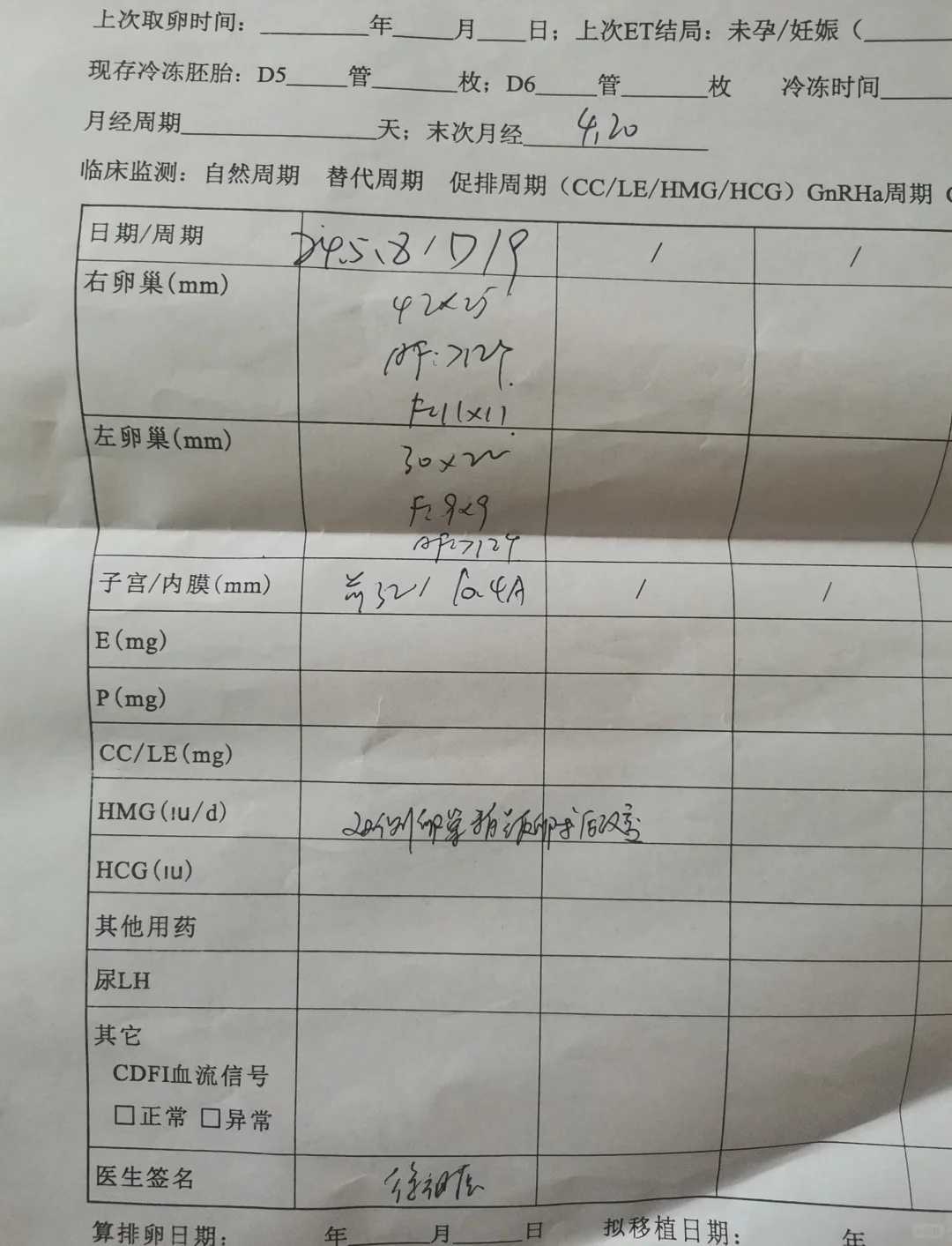 山东放生得好姻缘,山东冬天放生什么鱼,山东放生时候放什么佛歌