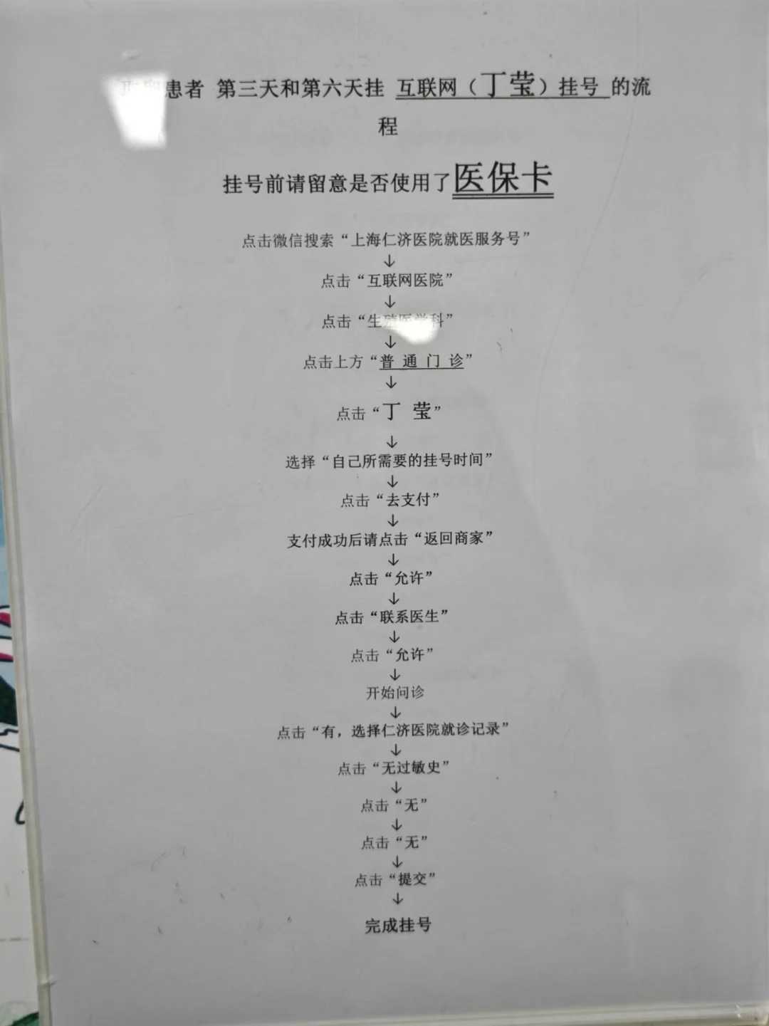 最简单的放生咒语音，放生其实很简单