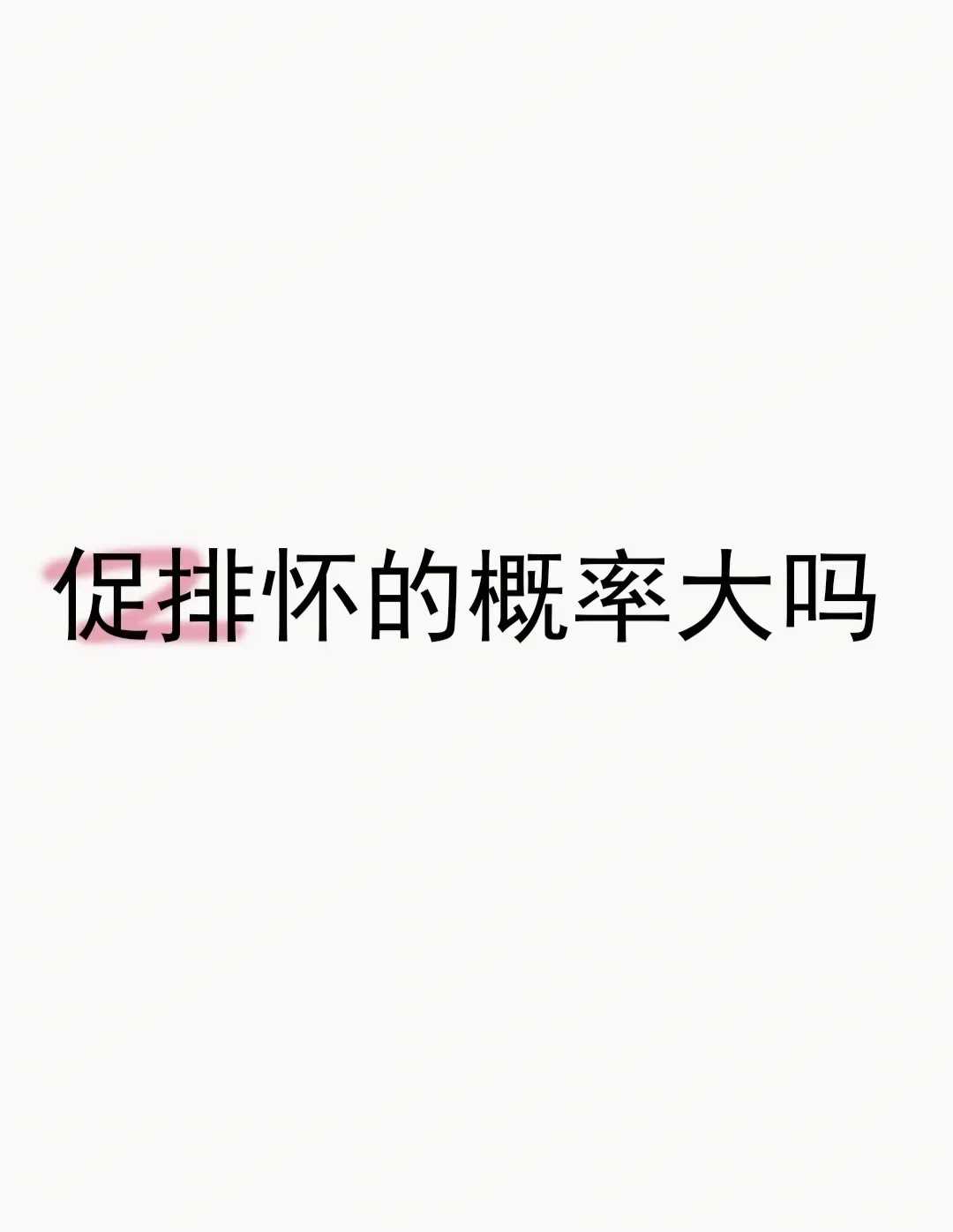 放生可以化解堕胎吗青海心脑血管病放生什么动物【青海适合放生的地方】