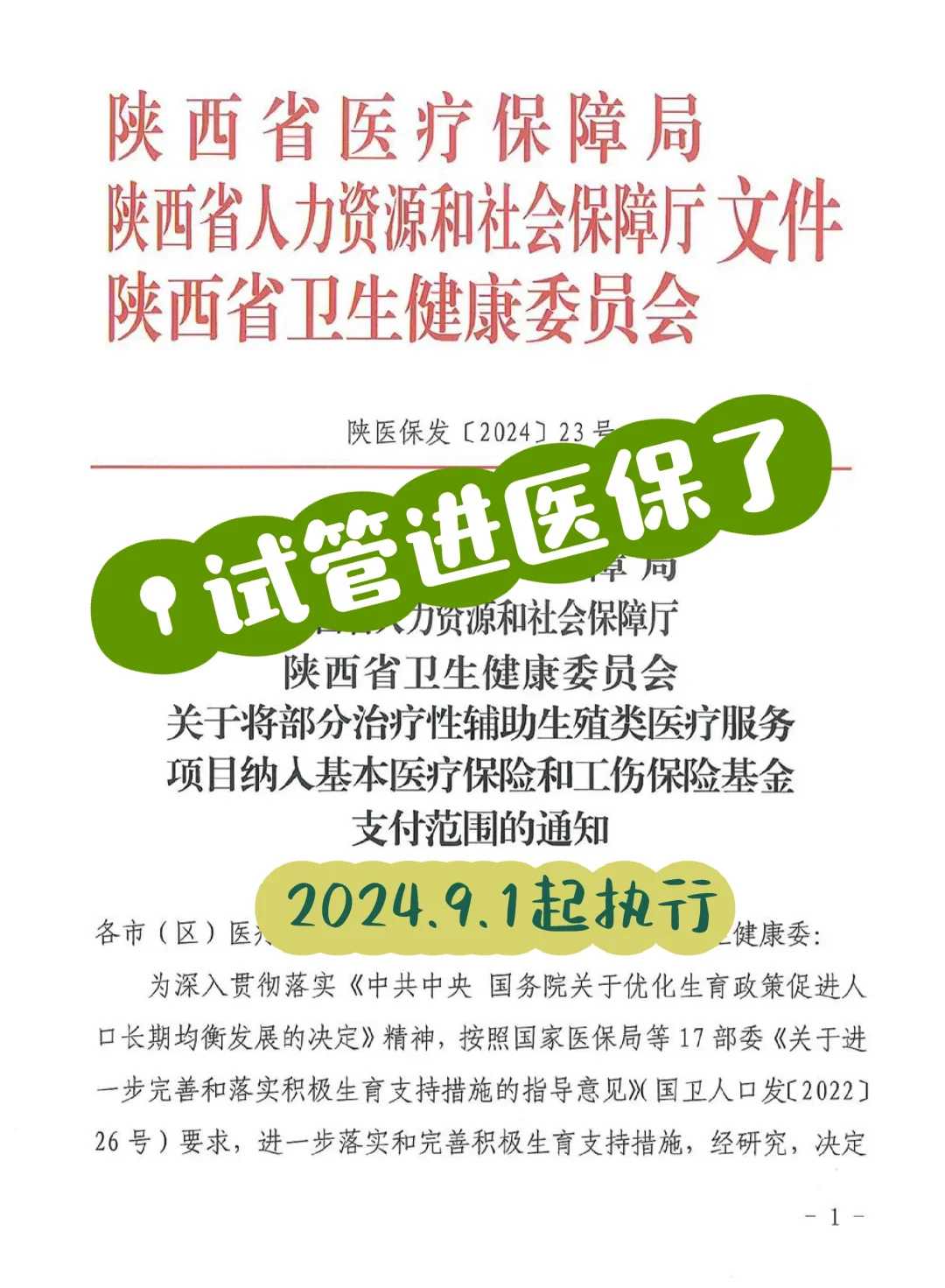 盐城姻缘放生什么,盐城道教放生图片,盐城供养三宝与放生布施穷人那个好