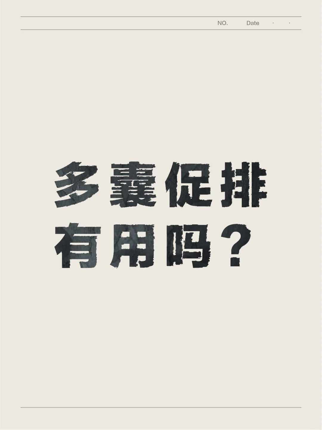 衡水代放生（衡水适合放生的河）