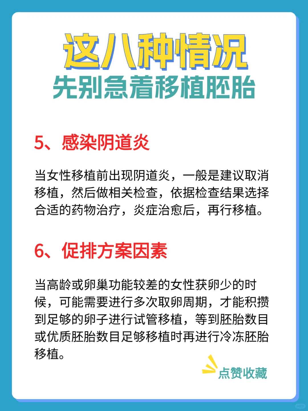 放生乌龟可以放江里吗，冬季放生蛙