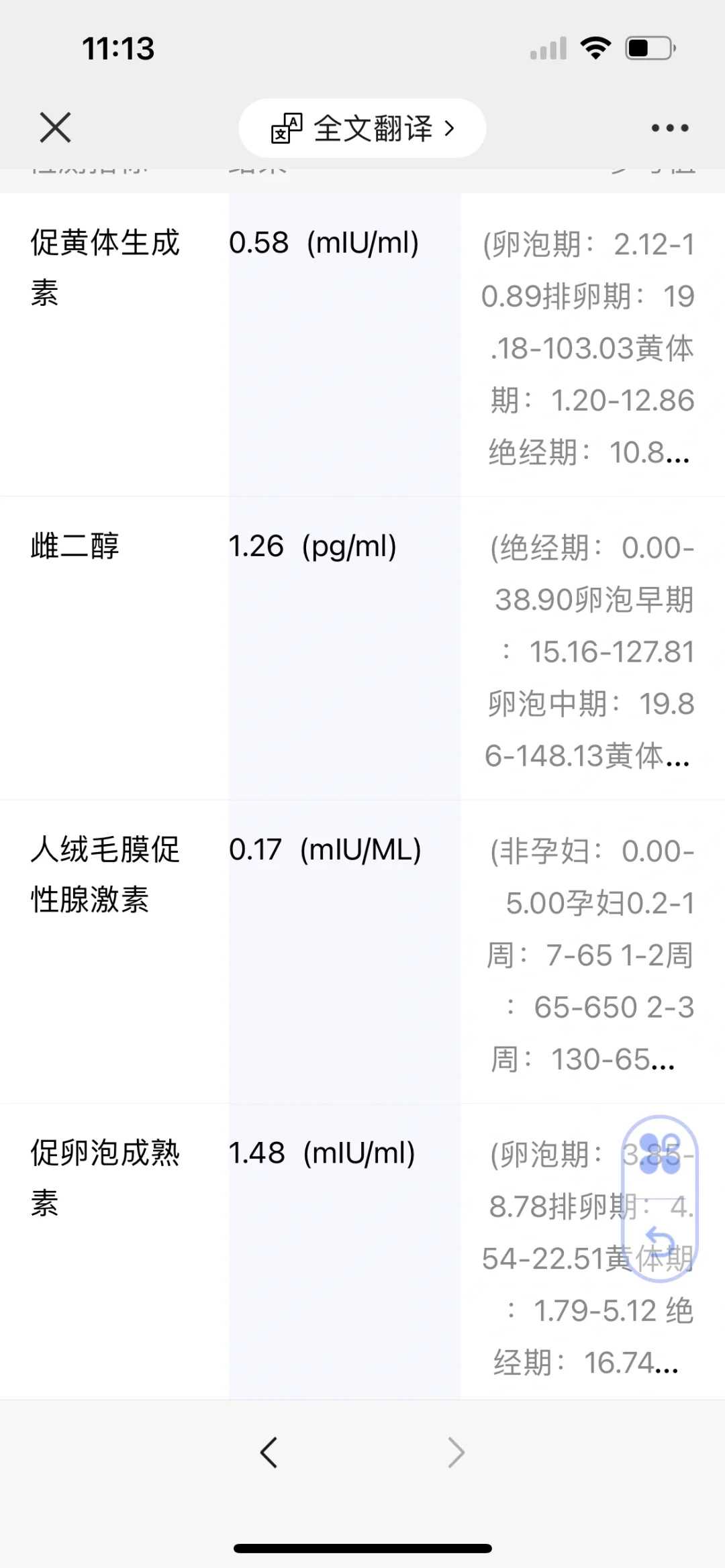 放生诵什么经泉州宠物兔能代放生吗【放生龟不走暗示什么】