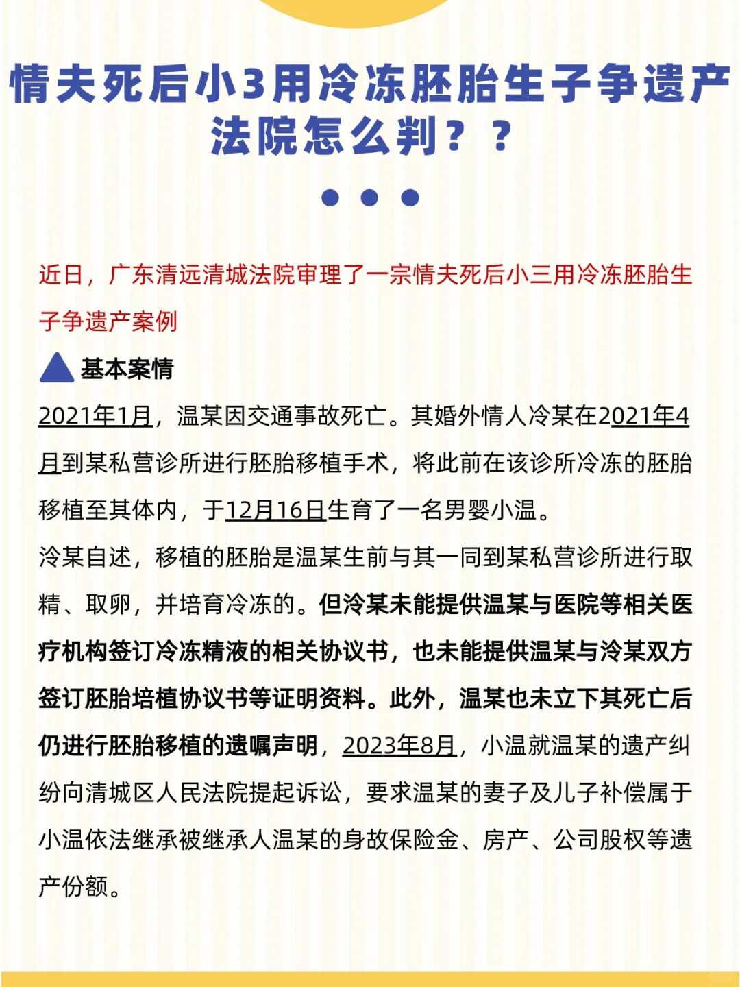 陕西为故去的人放生，陕西2023年11月放生好日子，陕西人工饲养的青蛙能放生吗
