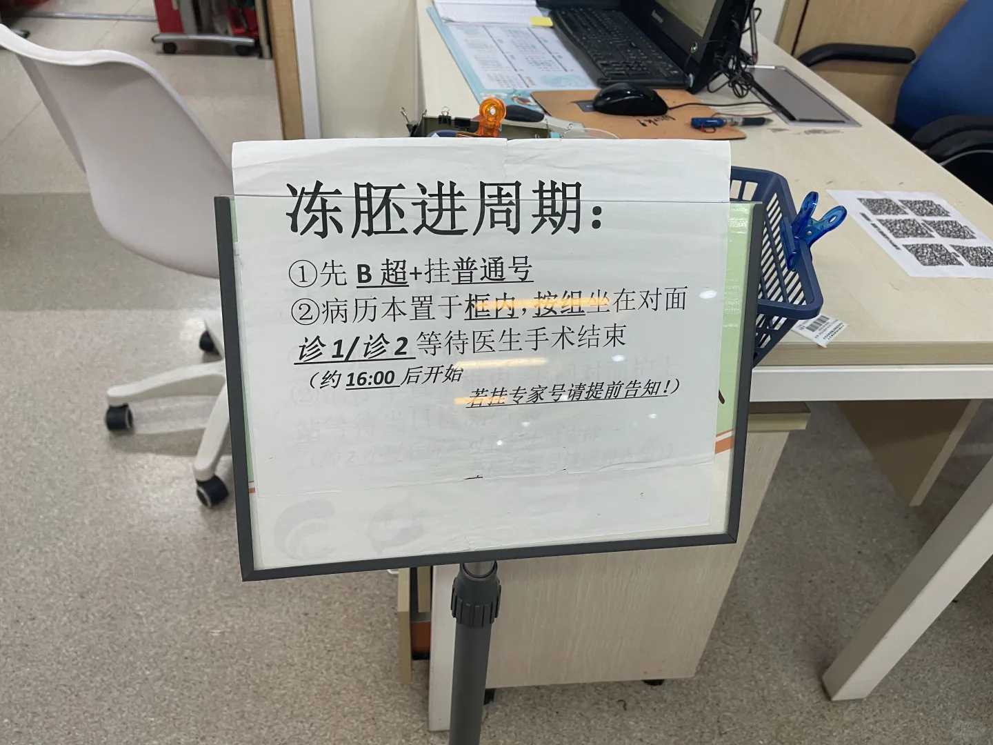 放生一般是几点到几点，2023年每月放生日