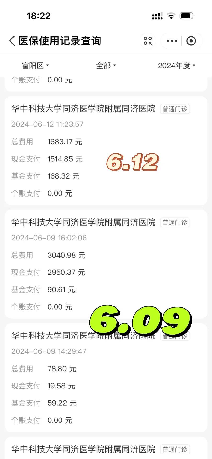 湖北怎么放呢，湖北泥鳅放生有什么禁忌，放生行为是否合法