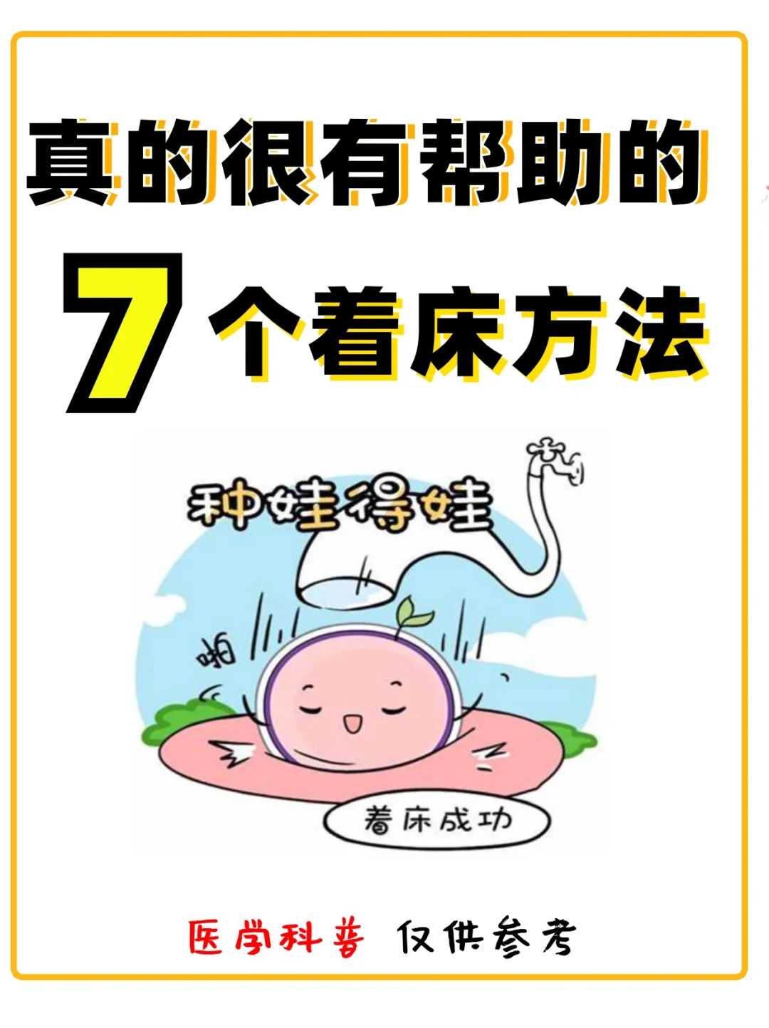 放生后就不能吃这种动物了吗，如何随喜道根法师放生