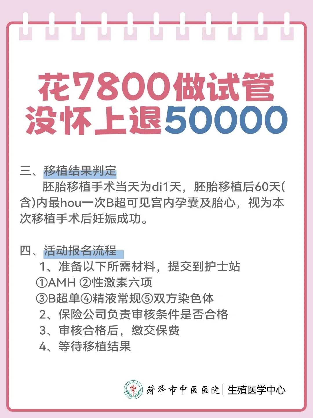 放生好处功德深圳刺猬放生到什么地方最好【深圳放生哪个地方好】