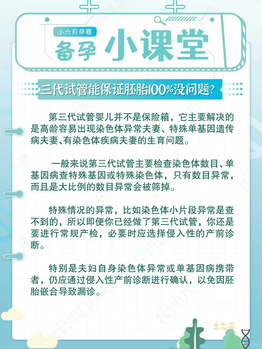 放生鲫鱼五条好不好，哪里放生甲鱼好呢