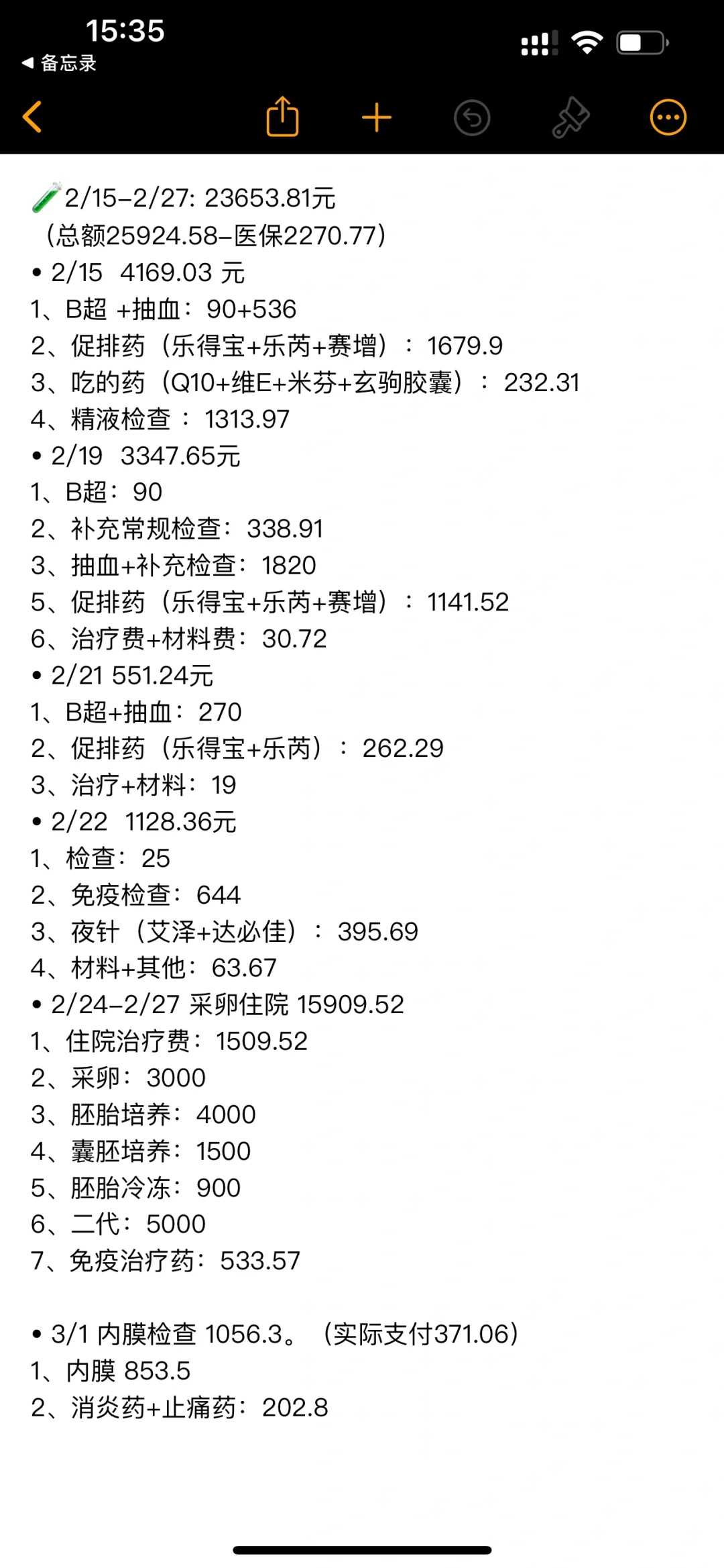 衢州放生救生功德,衢州放生鱼苗有没有功德,衢州买鲤鱼放生有什么说法