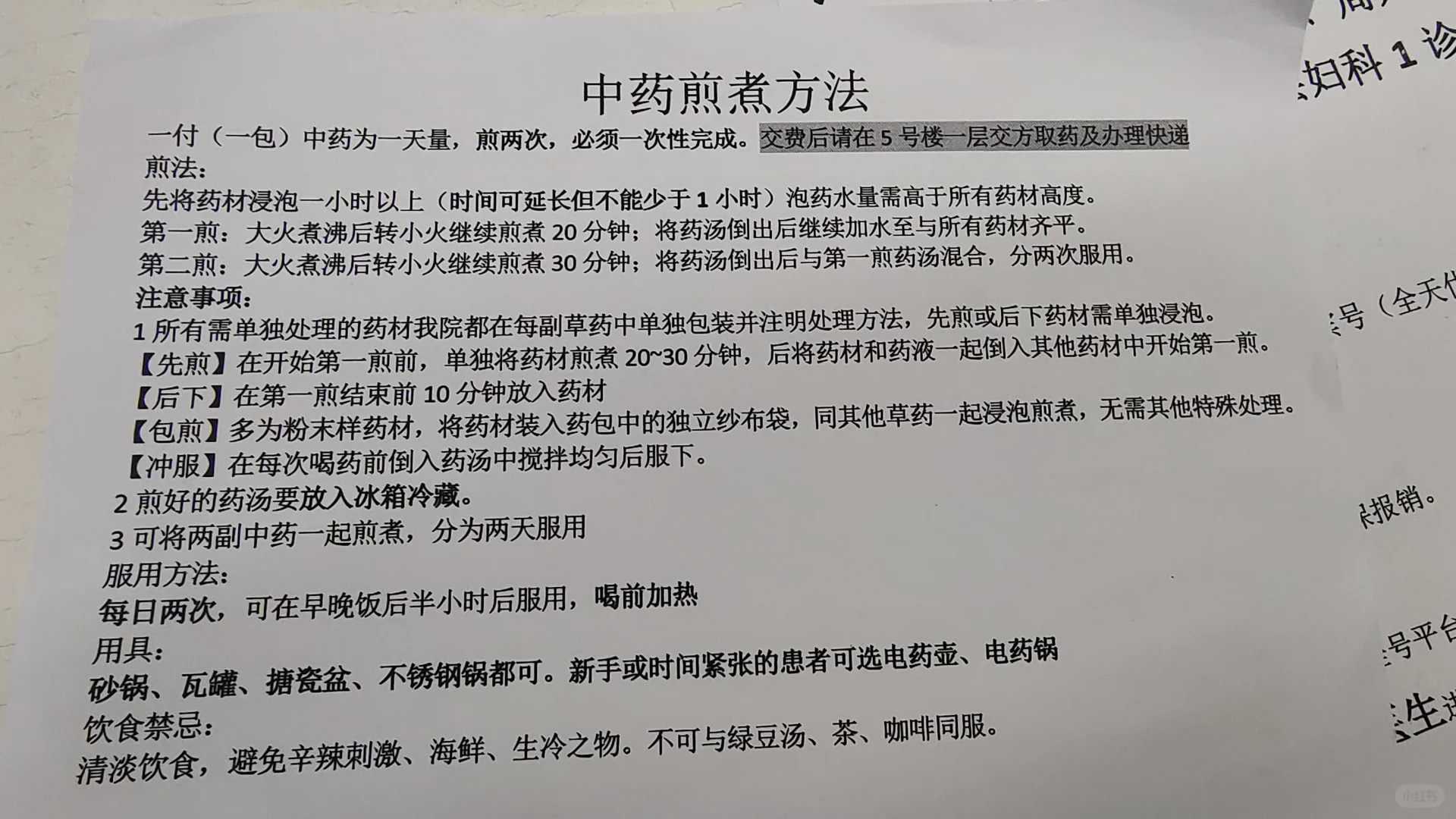 放生可以化解堕胎吗邢台草龟可以放生到海里吗_【泥鳅放生在水库能活吗】