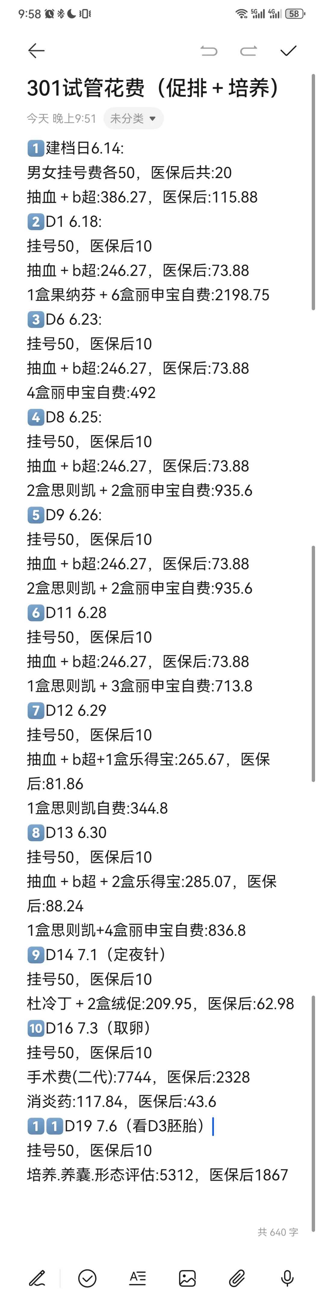 放生日子几点钟最好，生日当天放生的好处