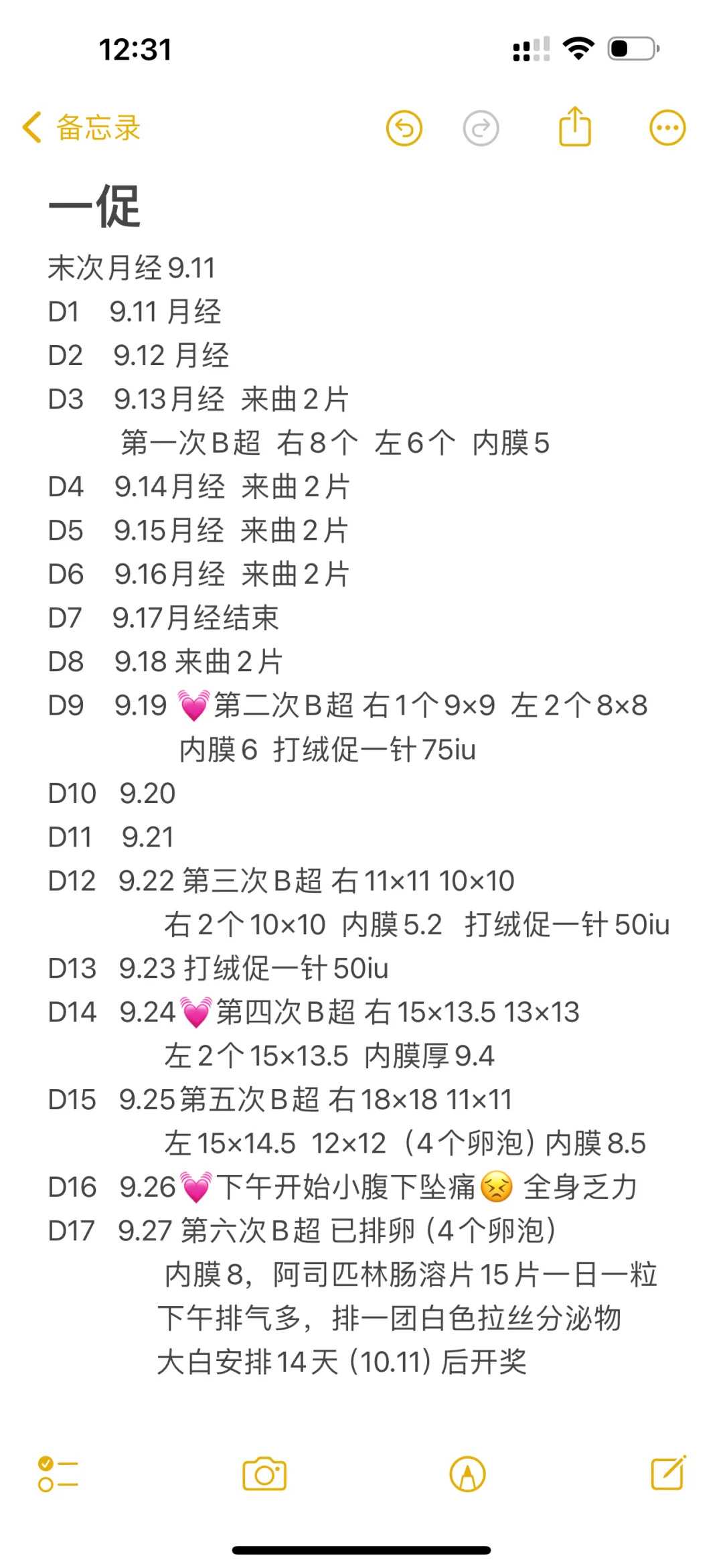 湖北,助印代放生,冬天怎么放生泥鳅能活吗