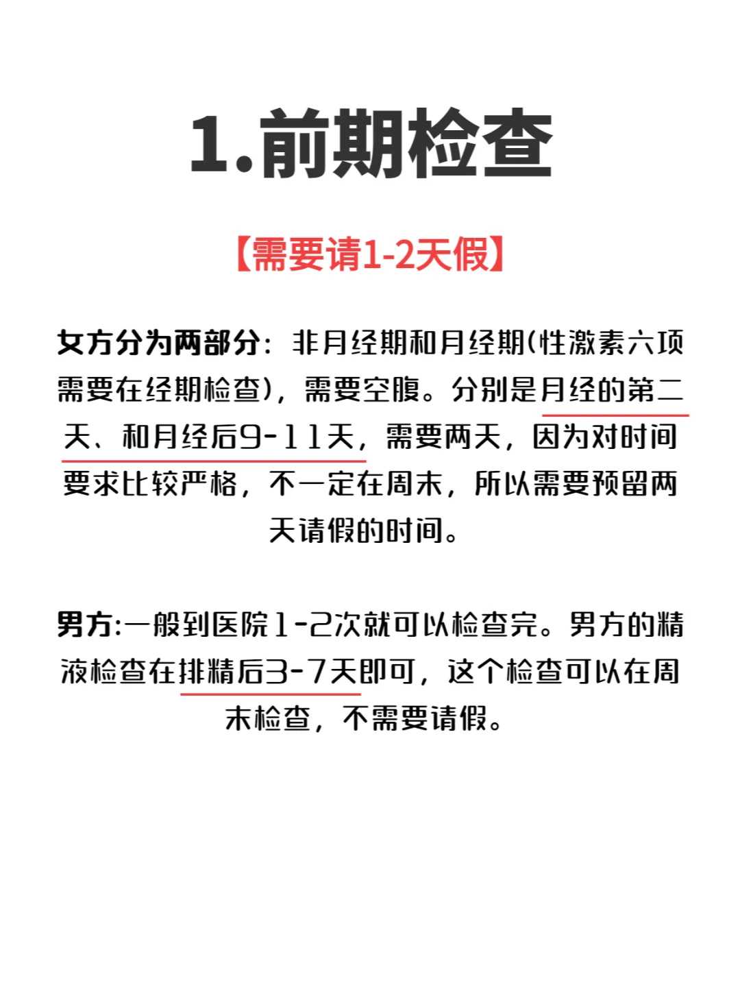 放生对人的健康有益吗，为逝者放生