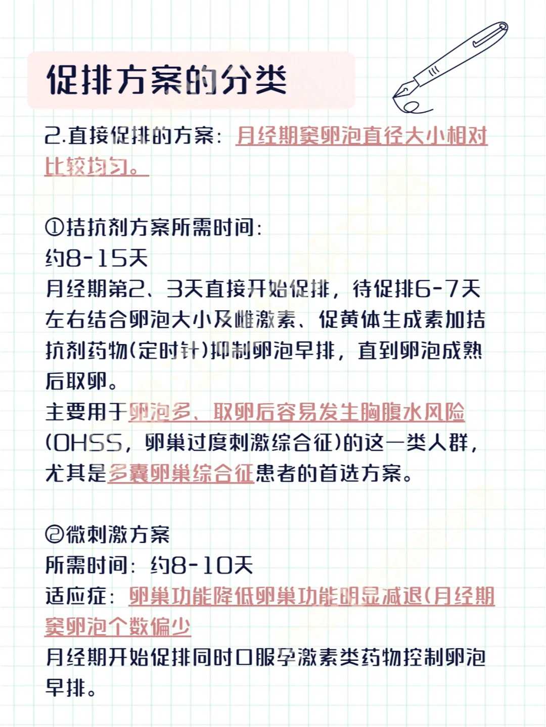 放生回向给孩子的吉祥话，普通人可以放生吗