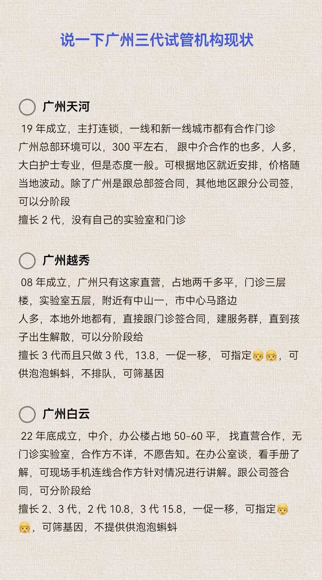 放生什么最容易活着，放生当日要注意什么