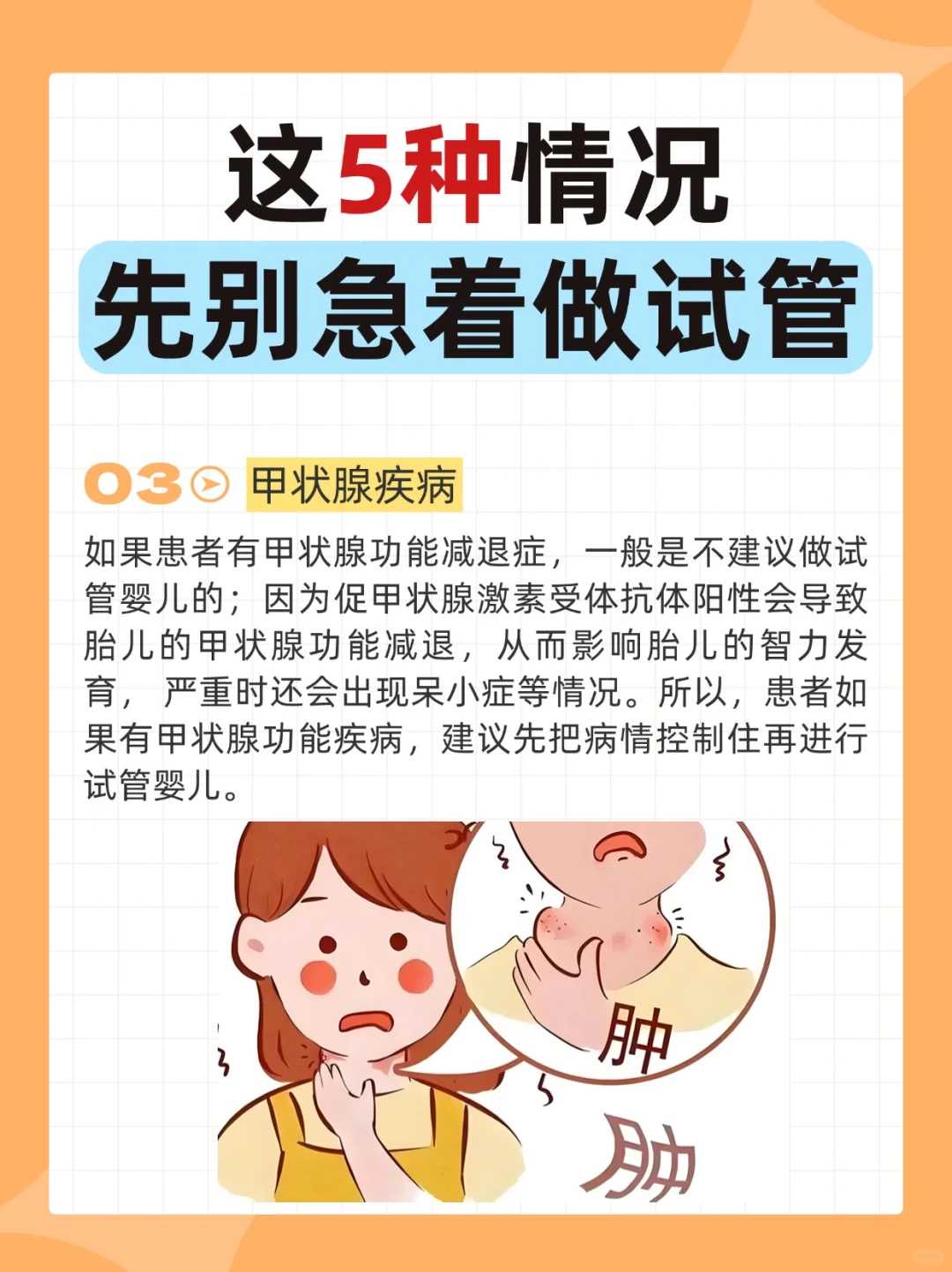 湖北喜欢放生，湖北放生注意事项 泥鳅，放生鱼是什么意思